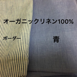 (受注)口に触れない夏マスク❣子供～大きい男性❣超立体形状保持❣ウィルス侵入隙間がない❣ひんやりリネン❣保冷剤 10枚目の画像