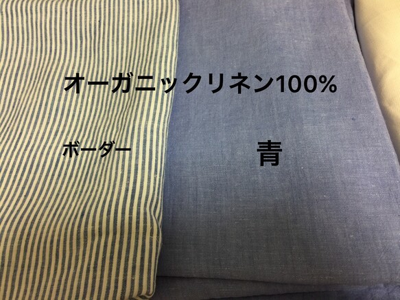 (受注)口に触れない夏マスク❣子供～大きい男性❣超立体形状保持❣ウィルス侵入隙間がない❣ひんやりリネン❣保冷剤 10枚目の画像