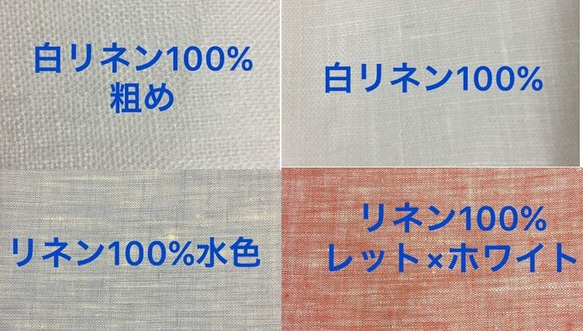 (予約)夏向け❣ひんやりリネン❣さらに改良❣️男性用進化版❣汚れにくい❣ポケット真中❣️ノーズワイヤー交換できる 3枚目の画像