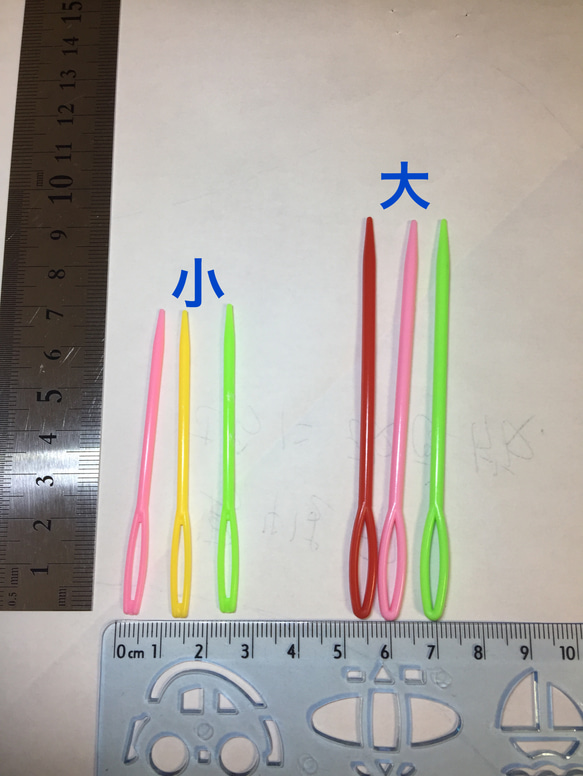 [送料無料]マスク ゴム通し 大小各1本 1枚目の画像