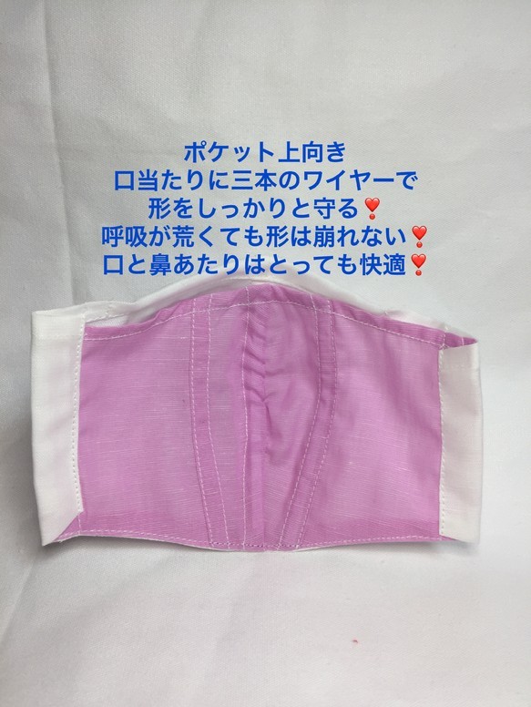 (予約)子供～大きい男性まで❣夏向け❣ひんやりリネン❣保冷剤用ポケット❣耳の痛くならない縛り方 3枚目の画像