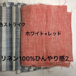 (受注)口に触れない夏マスク❣子供～大きい男性❣50回洗濯抗菌❣ウィルス侵入隙間がない❣超立体形状保持❣保冷剤 9枚目の画像