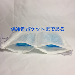 (受注)口に触れない夏マスク❣超立体形状保持インナーマスク❣ひんやりリネン❣落ちない❣️ずれない❣保冷剤ポケット 5枚目の画像