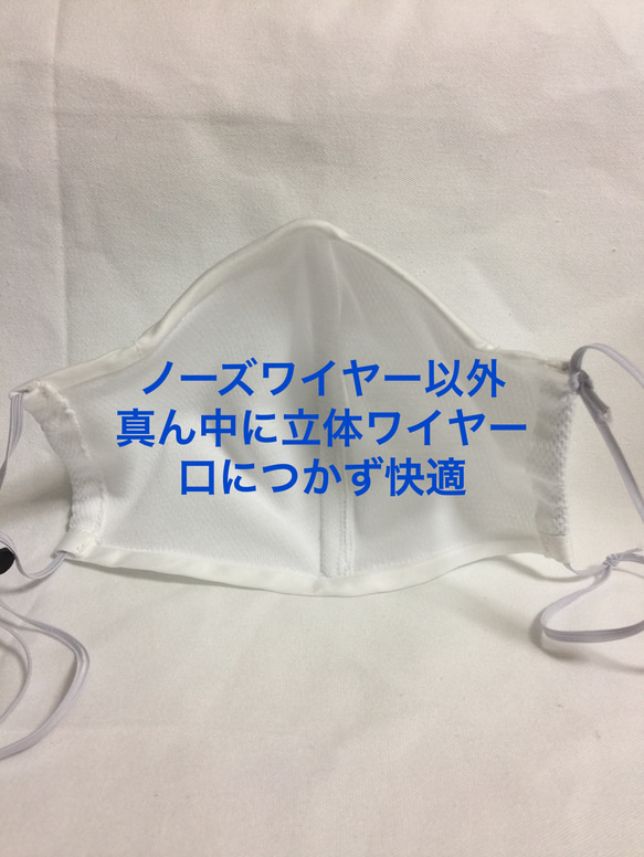 (受注)口に触れない夏マスク❣子供～大きい男性❣リバージブルメッシュで蒸れない❣UVカット❣超立体形状保持 3枚目の画像