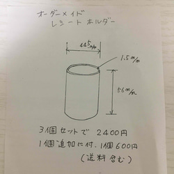 再販2【作品050】オーダーメイド真鍮レシートホルダー3個セット（送料込） 8枚目の画像