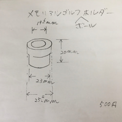 再販8【作品022】真鍮記念ボールスタンド（ゴルフボールver.）（送料込） 3枚目の画像