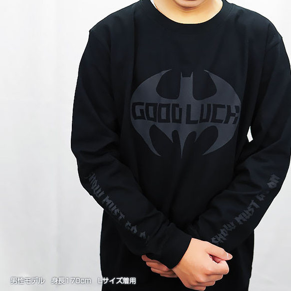 GOOD LUCK BAT ロンＴ ブラック／ダークグレー ※フロント＆袖プリント 8枚目の画像