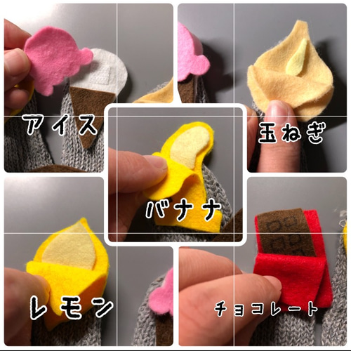 食いしん坊ごりら てぶくろシアター 手袋シアター 6070円→ 手袋