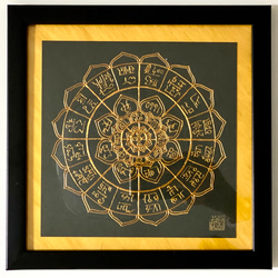 開運絵画 フトマニ図 蓮の花 八角形 観音様 金箔 宝珠 パール