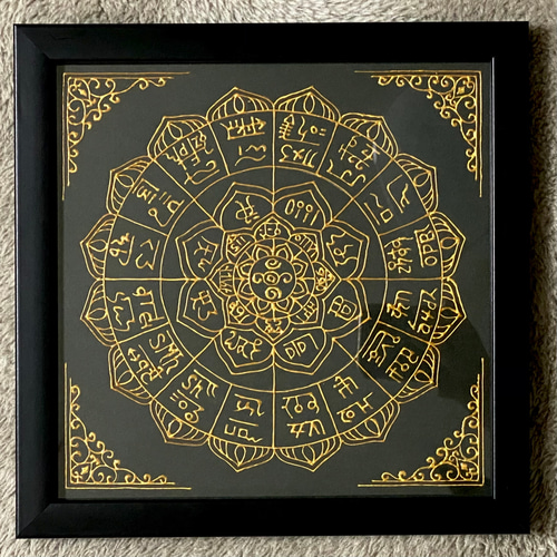 開運絵画　❀ダブル八角フトマニ図❀∞ 専用ページご購入出来ません開運絵画 ダブル八角フトマニ図宝