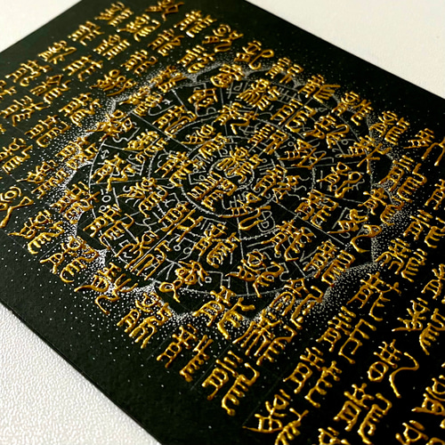 開運アート！《手描き》百龍図&龍体文字フトマニ図(3Dアート&点