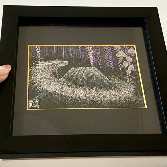 波動絵】絵画 龍神 開運絵画 龍波動入り 手描き1点物 魂の画家