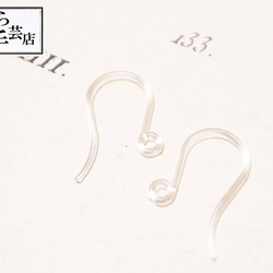 ●36個樹脂フックピアス 2枚目の画像