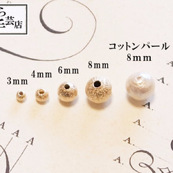 ●20個ゴールドビーズ0.3 3枚目の画像