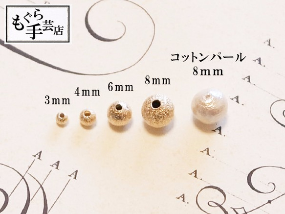 ●20個ゴールドビーズ0.3 3枚目の画像