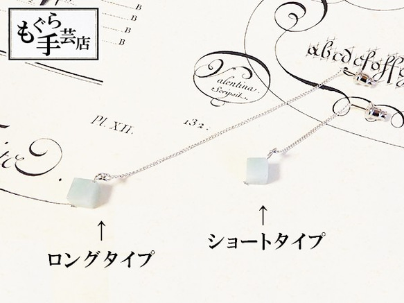 ●6個チェーンピアス7.7（シルバー） 3枚目の画像