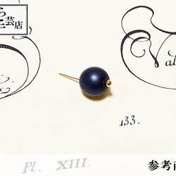 ●54本ボールピン1.8 2枚目の画像