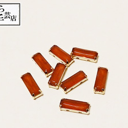 ●8個ビジュースレンダー14×5㎜カラメル 1枚目の画像