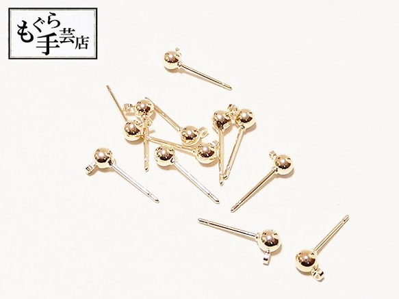 ●12個カン付きボールピアス0.4 1枚目の画像