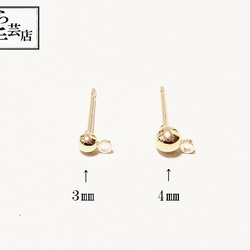 ●12個カン付きボールピアス0.4 2枚目の画像