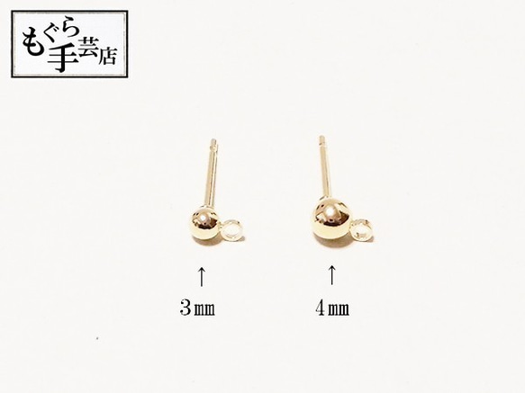 ●12個カン付きボールピアス0.4 2枚目の画像