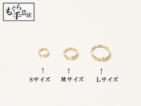 ●36個丸カンスターダストＳ 2枚目の画像