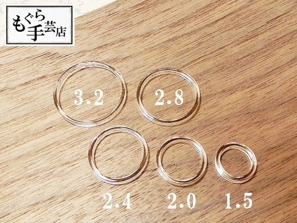 ●4個アクリルリング2.8 2枚目の画像