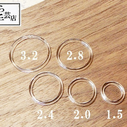●3個アクリルリング3.2 2枚目の画像