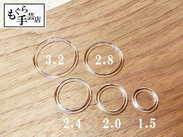 ●3個アクリルリング3.2 2枚目の画像