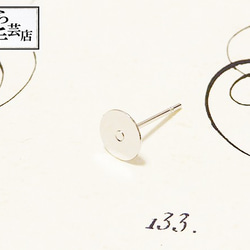 ●24個台付ピアス0.6（シルバー） 2枚目の画像