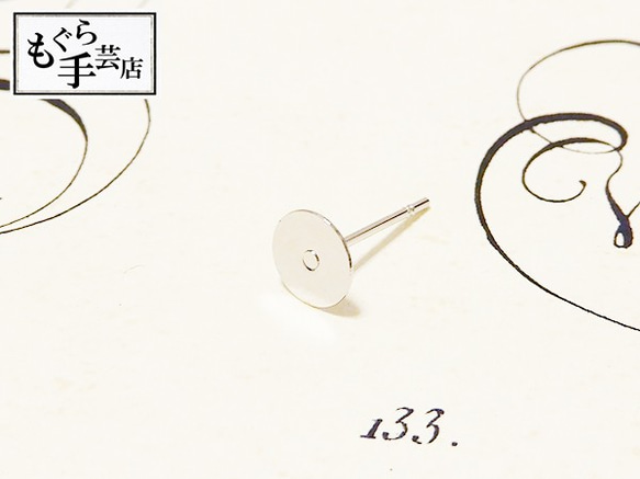 ●24個台付ピアス0.6（シルバー） 2枚目の画像
