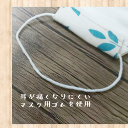 【送料無料】【即納】【日本製Wガーゼ使用】手作り立体布マスク 2枚仕立て 3Dマスク 裏面ダブルガーゼ 6枚目の画像