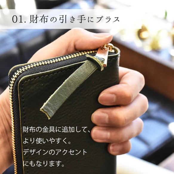 2個セット　Lサイズ　持ち手　ハンドル　栃木レザー　財布　バッグ　キーケースの持ち手交換に便利　カスタマイズ 4枚目の画像