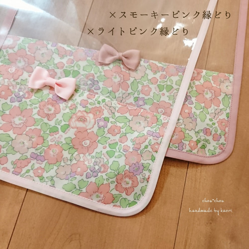 リバティ ランドセルカバー♡Betsy(SP) 花柄×ライトピンク色