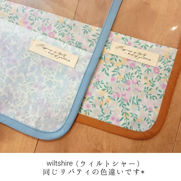 【新色】リバティ ランドセルカバー♡Wiltshire(LV) 花柄×ダスティブルー色*女の子 通学に♪入園入学♪ 3枚目の画像