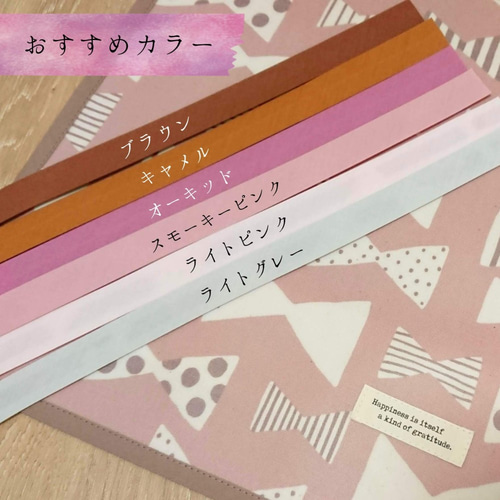 ACTUS アクタス ハーフカバー専用】 半かぶせ ランドセルカバー ACTUS アクタス ハーフカバー専用】 半かぶせ ランドセルカバー
