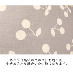 リコーダーケース♡チェリー さくらんぼ柄×ライトグレー*取り外し可能！小学校に♪ 3枚目の画像