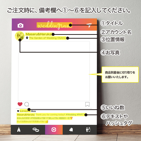 【送料無料】SNS風フォトフレームパネル/Sサイズ/フォト/ブース/ボード/インスタ/Instagram 2枚目の画像