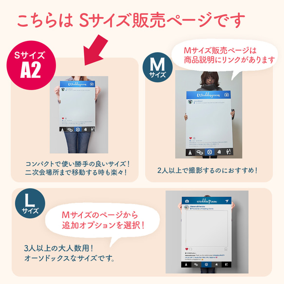 【送料無料】SNS風フォトフレームパネル/Sサイズ/フォト/ブース/ボード/インスタ/Instagram 4枚目の画像