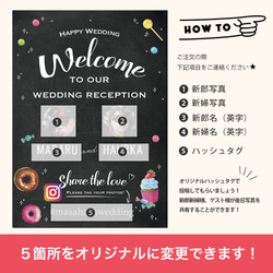 ウェルカムボード/ブラックボード風/黒板風/結婚式/wedding/婚約/シンデレラ/POP/キャンディ 3枚目の画像