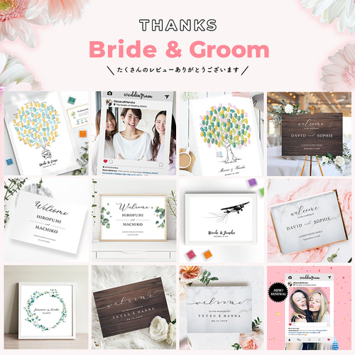 ♡ウェルカムボード♡ ♡ウェルカムボード♡