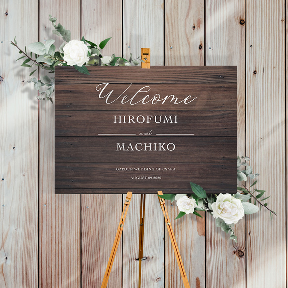 ウェルカムボード【wood04】ウッド/diy/花/アート/板/ベーシック