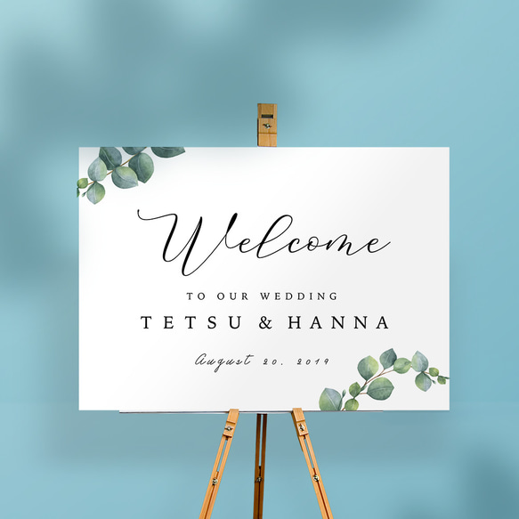 ウェルカムボード【green02】筆記体/トレンド/プリザーブド