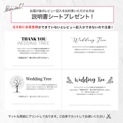 tree04 ウェディングツリー/ウェルカムツリー/結婚証明書/WeddingTree/記念品/A4 A3 B4 3枚目の画像