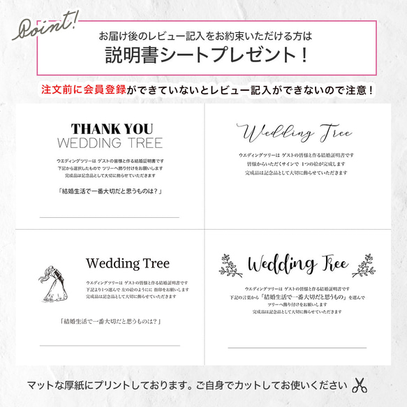 kiss05 ウェディングツリー/ウェルカムツリー/結婚証明書/WeddingTree/記念品/A4 A3 B4 3枚目の画像