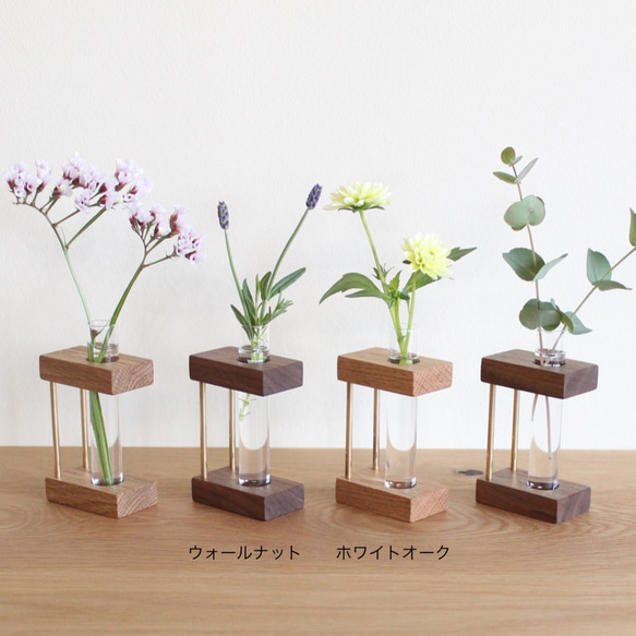 無垢の一輪挿し【ウォールナット×真鍮】一輪挿し おしゃれ かわいい 人気 花瓶 花器 フラワーベース 試験管 7枚目の画像