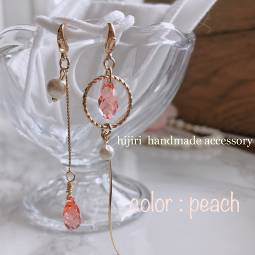 ✴︎peach✴︎ ピアスみたいなマスクチャーム ピーチ ローズピーチ