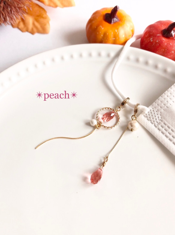 ✴︎peach✴︎ ピアスみたいなマスクチャーム ピーチ ローズピーチ