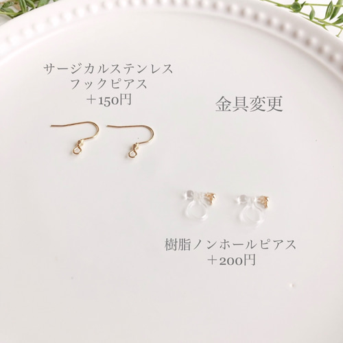 ✴︎peach✴︎ ピアスみたいなマスクチャーム ピーチ ローズピーチ