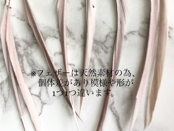フェザーとコットンパールの上品ピアス　秋　ビヨット　ガチョウ　羽　くすみピンク 5枚目の画像